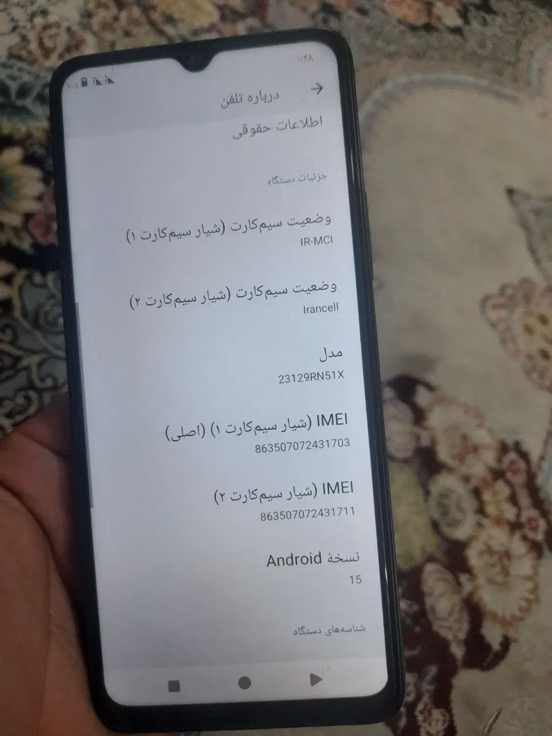 گوشی ردمی A3|موبایل|مشهد, رسالت|دیوار