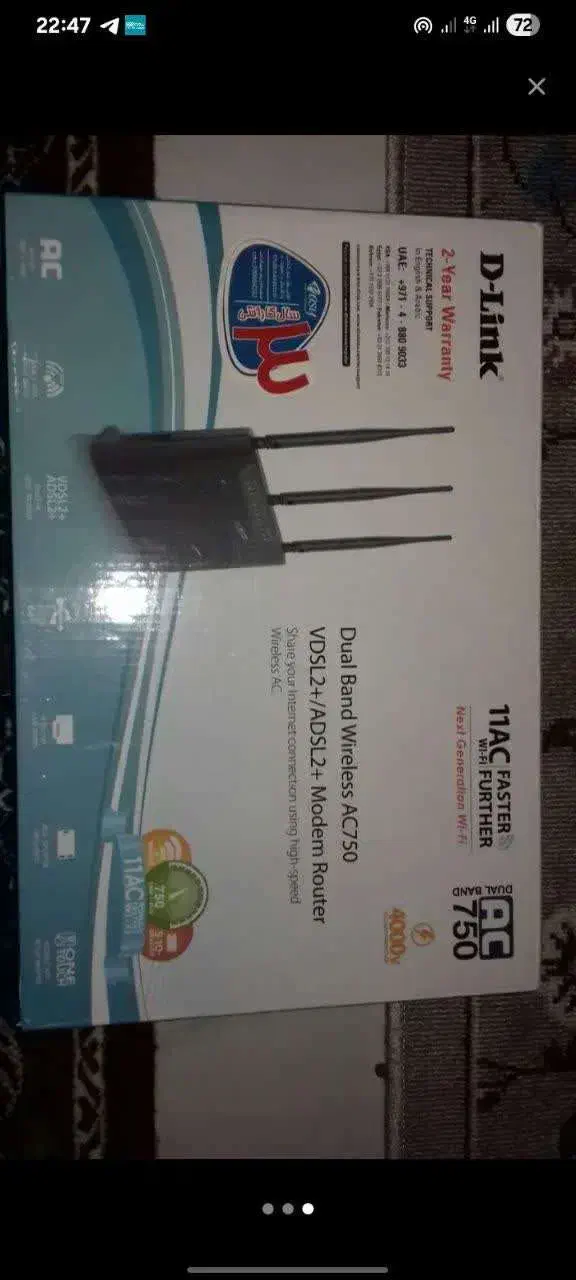 مودم DLINK|مودم و تجهیزات شبکه|قم, انسجام|دیوار