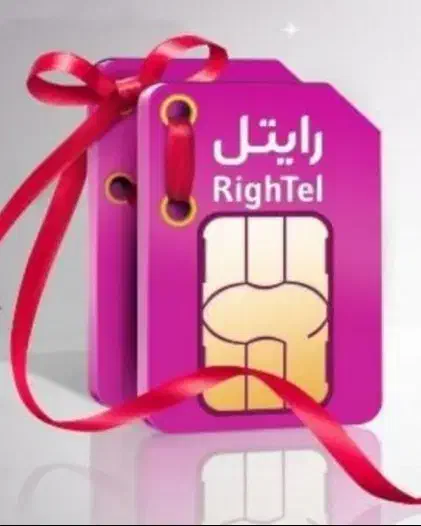 سیم کارت رایتل صفر|سیم‌کارت|هشتگرد, قاسم آباد بزرگ|دیوار