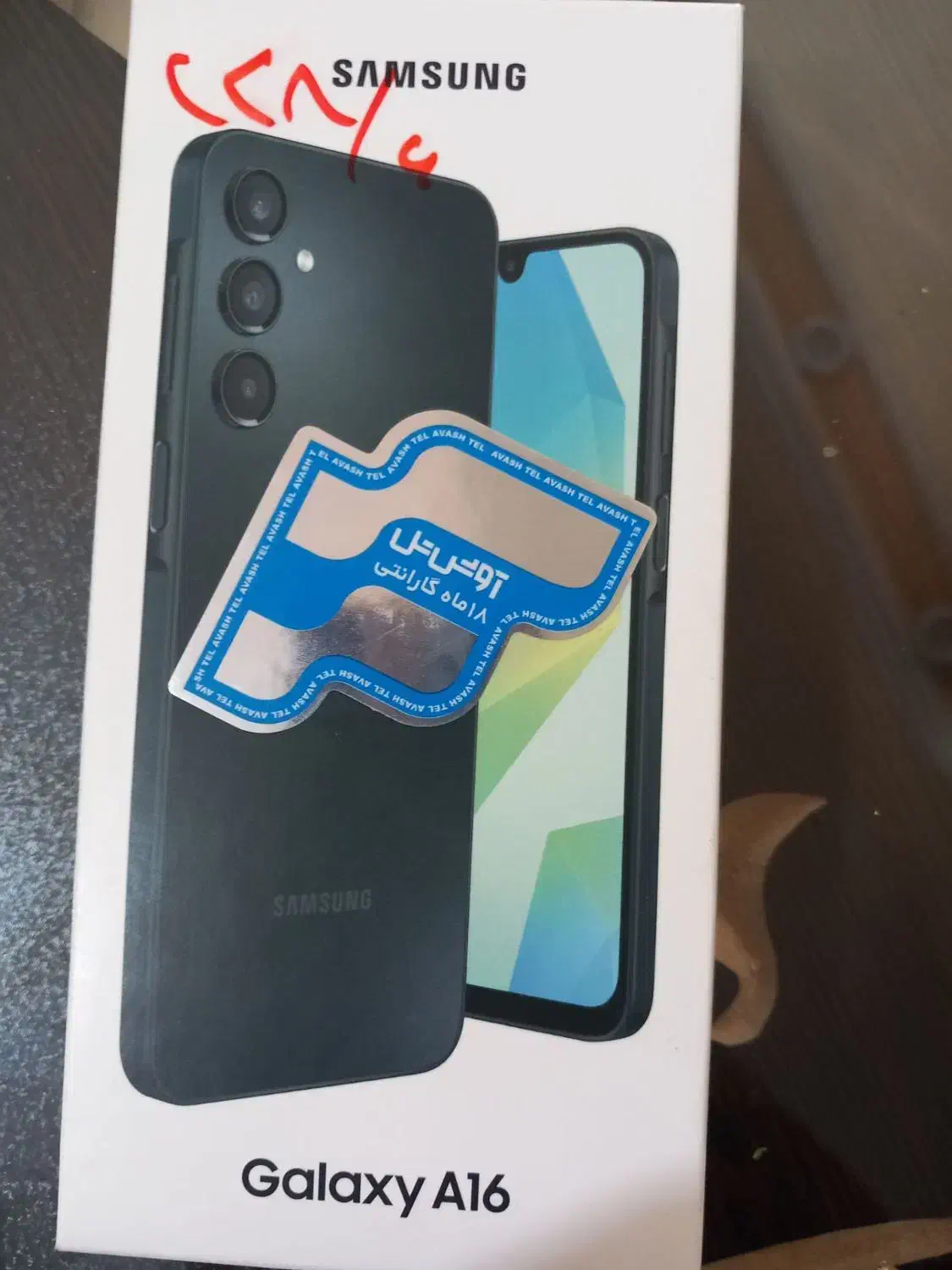گوشی سامسونگ a16|موبایل|دشتابی, |دیوار