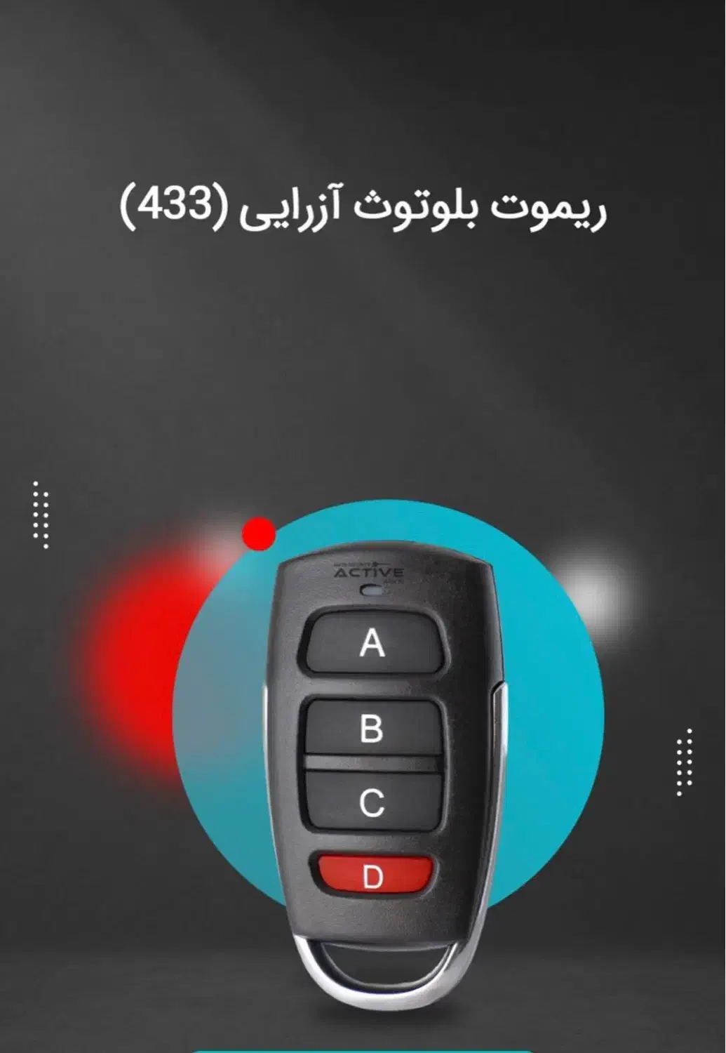 کپی انواع ریموت|قطعات یدکی و لوازم جانبی|اسلام‌شهر, شهرک قائمیه|دیوار