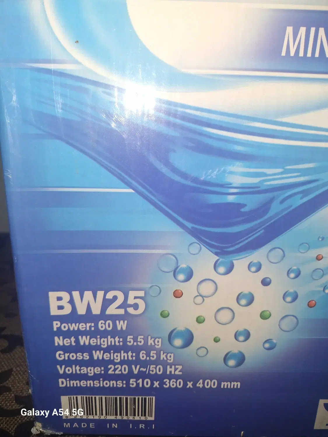 مینی واش بلسون|ماشین لباسشویی و خشککن لباس|کرج, باغستان|دیوار