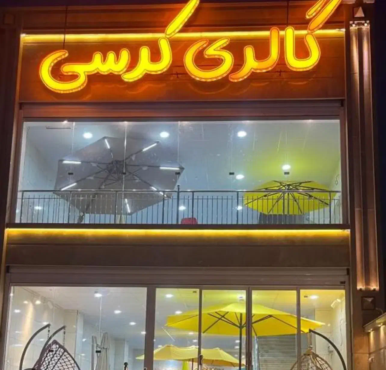 استخدام نیروی کار ساده|استخدام خدمات فروشگاه و رستوران|شیراز, شهرک گلها|دیوار