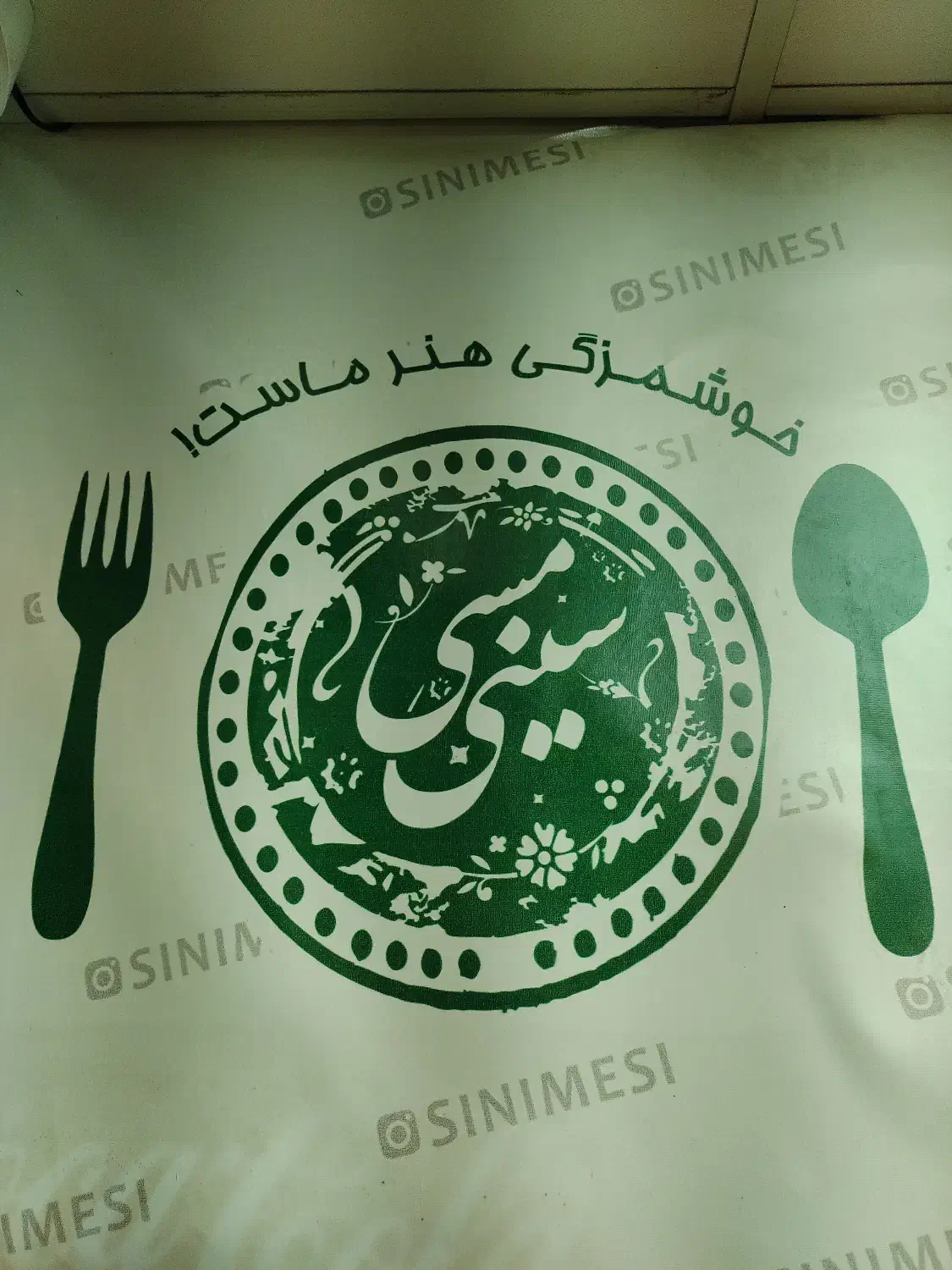 پیک موتوری، منشی ، کارگر ساده برای اشپز خانه|استخدام خدمات فروشگاه و رستوران|تهران, تهرانپارس غربی|دیوار