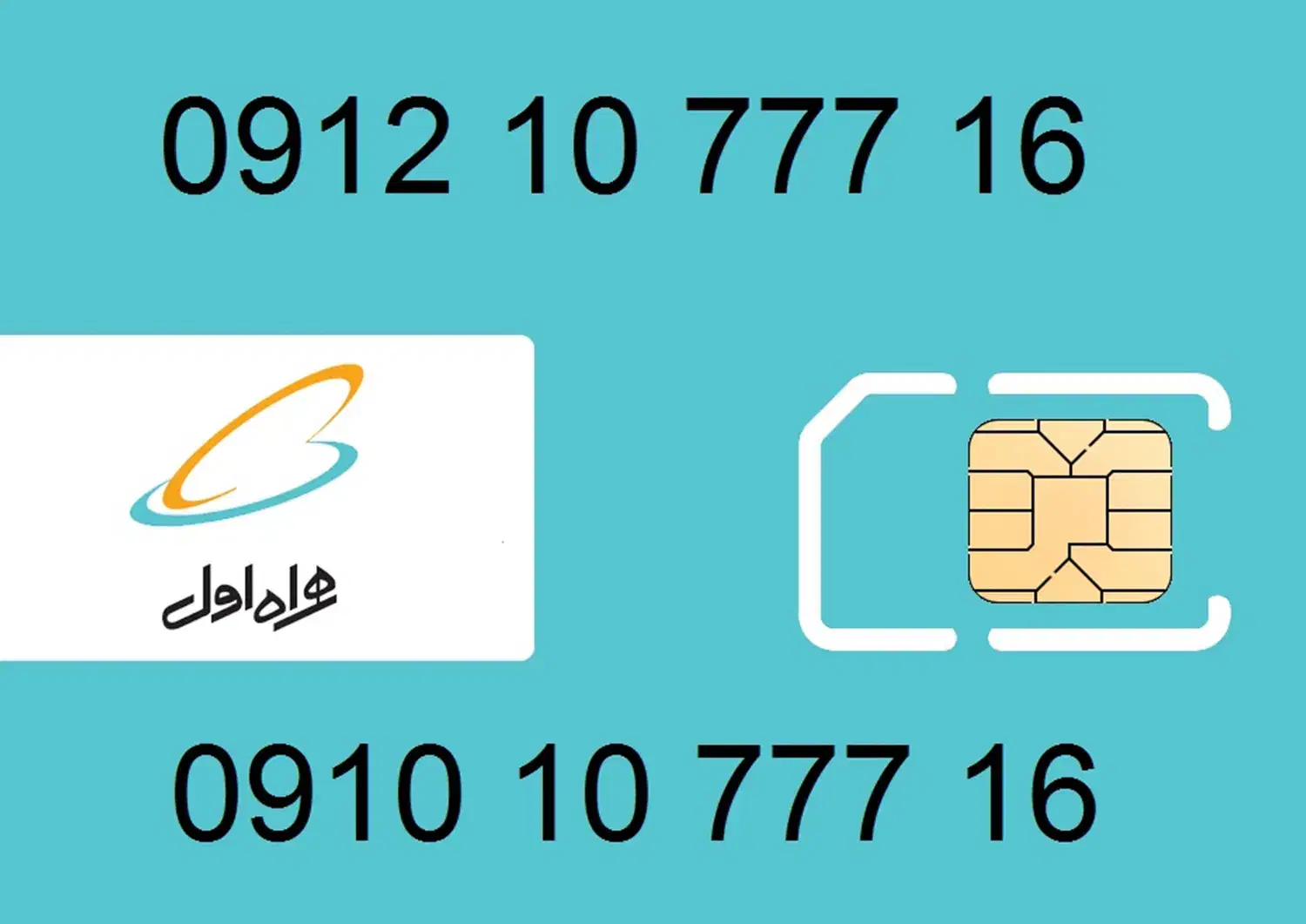 سیمکارت همراه اول|سیم‌کارت|تهران, زرکش|دیوار