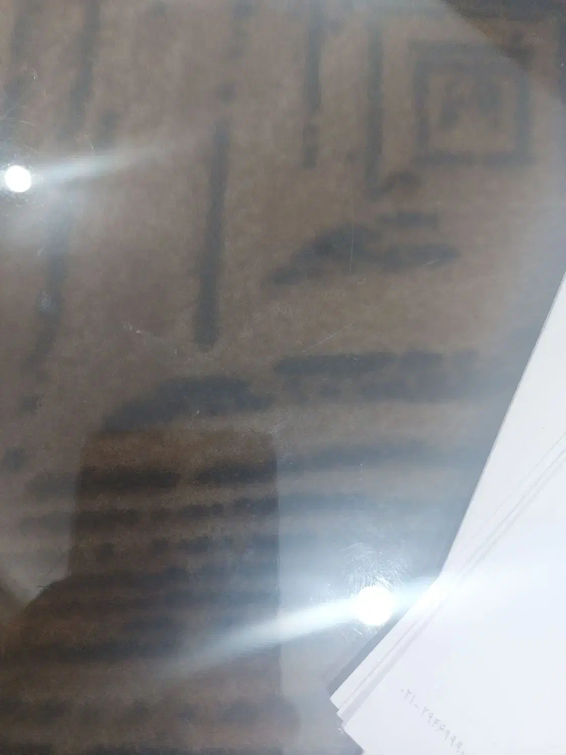 کار ت سوخت|اشیا|سراوان, |دیوار