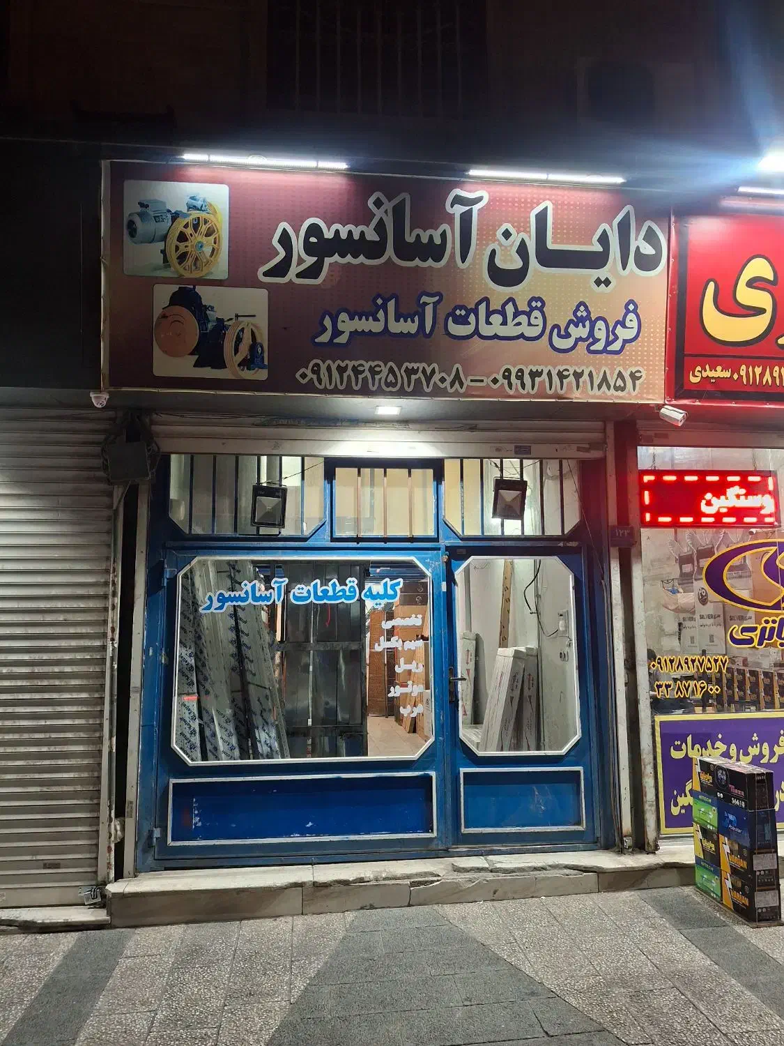 آسانسور|مصالح و تجهیزات ساختمان|تهران, مسعودیه|دیوار