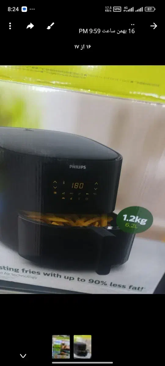 سرخ کن|سایر لوازم برقی|داراب, |دیوار