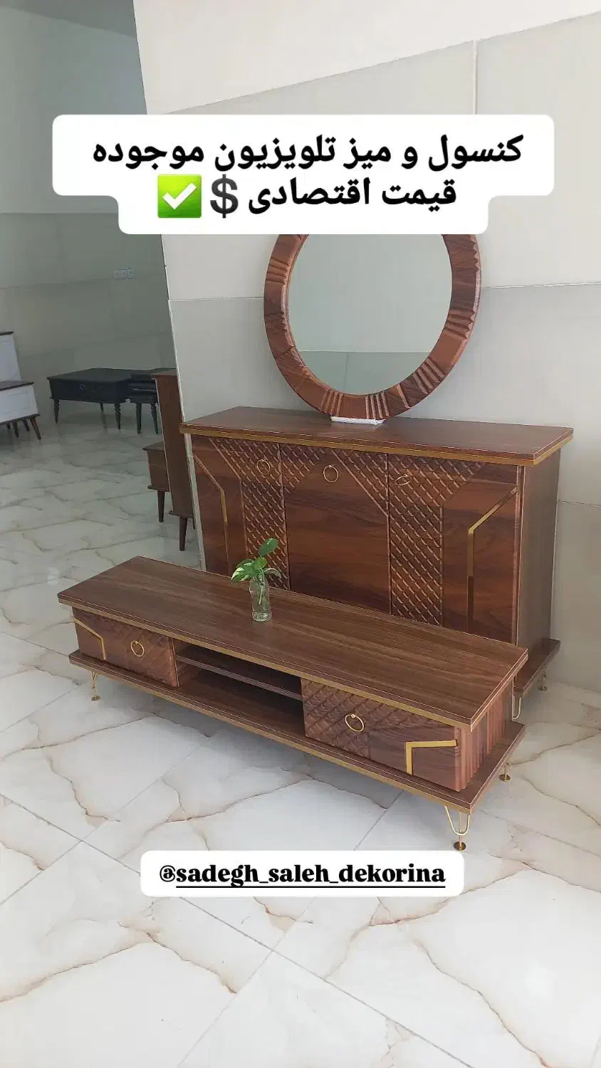 آینه کنسول با کیفیت فوق العاده|بوفه، ویترین، کنسول|بم, |دیوار