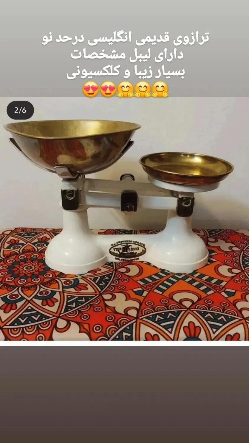 ترازوی قدیمی کمیاب انگلیسی درحد اکبند|کلکسیون اشیاء عتیقه|تهران, جنت‌آباد مرکزی|دیوار