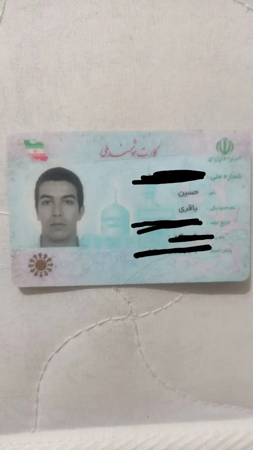 مدارک گم شده در یزدانشهر وحومه|اشیا|نجف‌آباد, یزدانشهر|دیوار