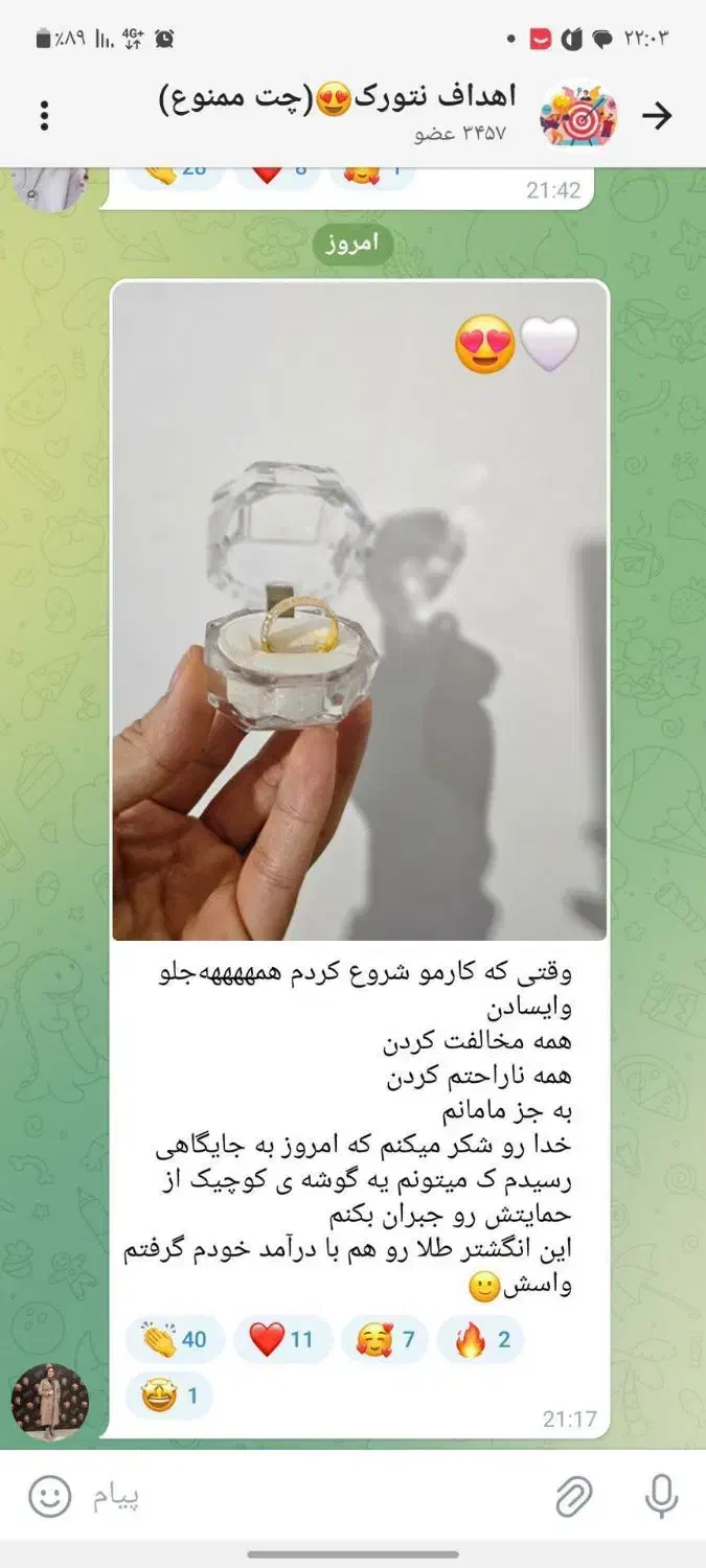 فرصت ویژه بانوان فرصت ویژه برای بانوان|استخدام آموزشی|کرمان, |دیوار