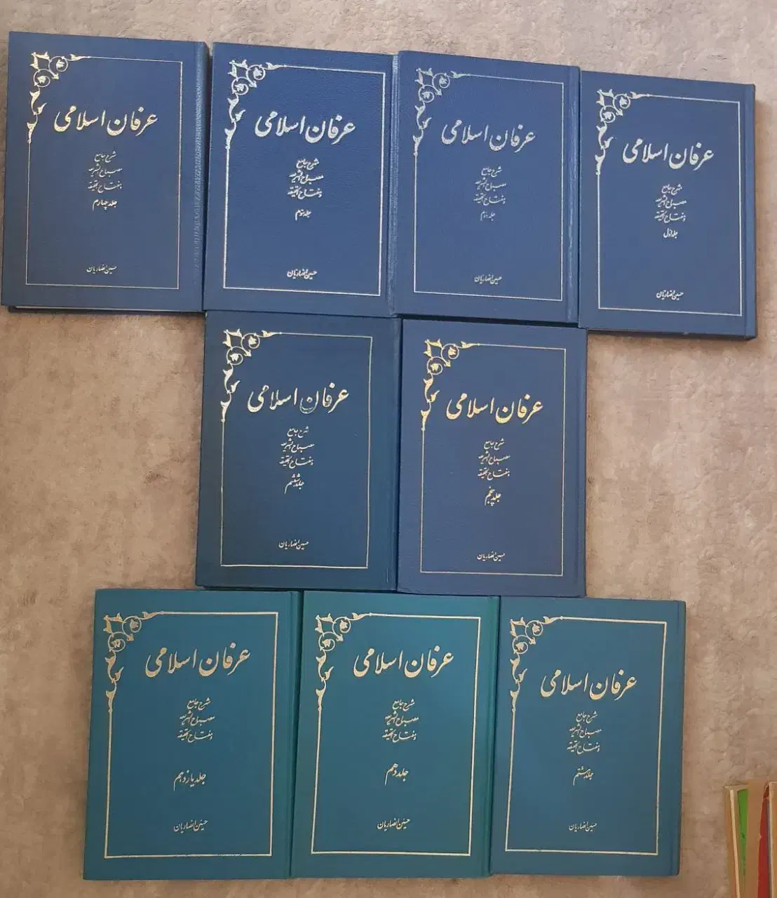 فروش کتابهای کمیاب چاپ قبل از انقلاب تک جلد و یکجا|کتاب و مجله مذهبی|تهران, اقدسیه|دیوار