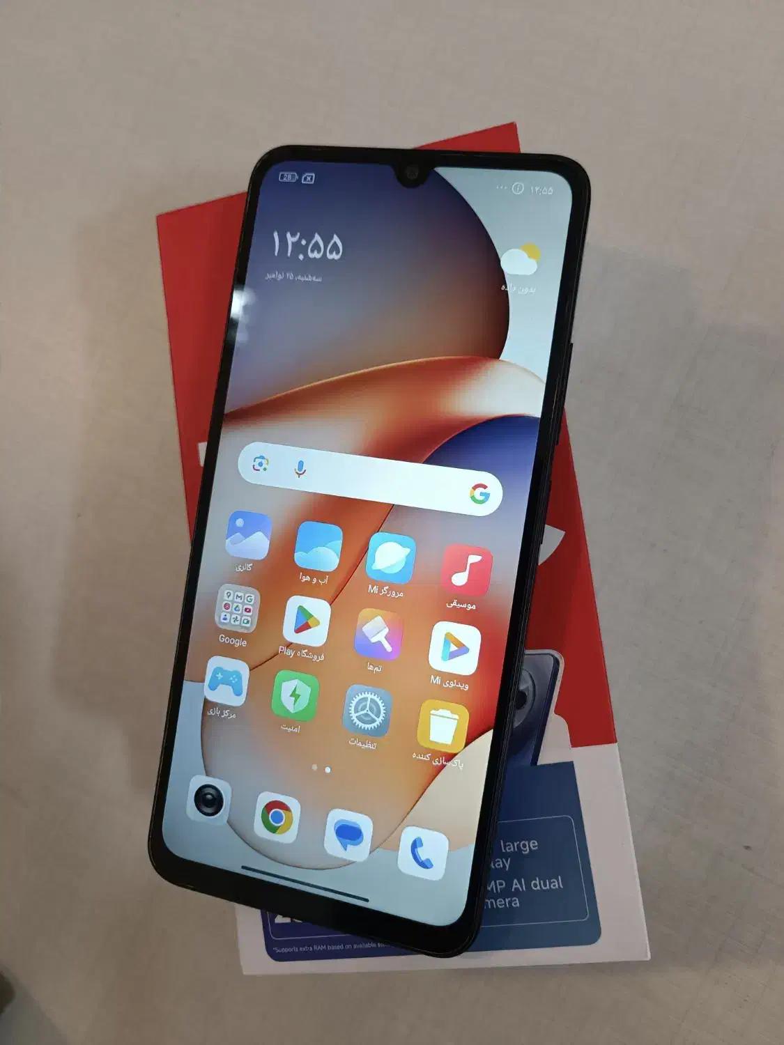 گوشی شیاومی poco C75 256 گیگ رم 8|موبایل|ارومیه, |دیوار