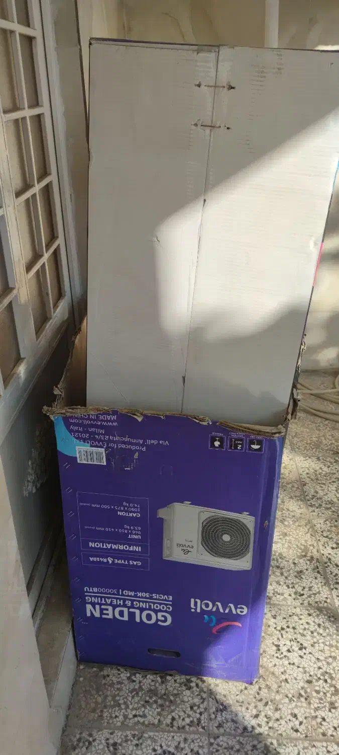 کارتن اسپیلت سی هزار|ابزارآلات|علیآباد کتول, |دیوار