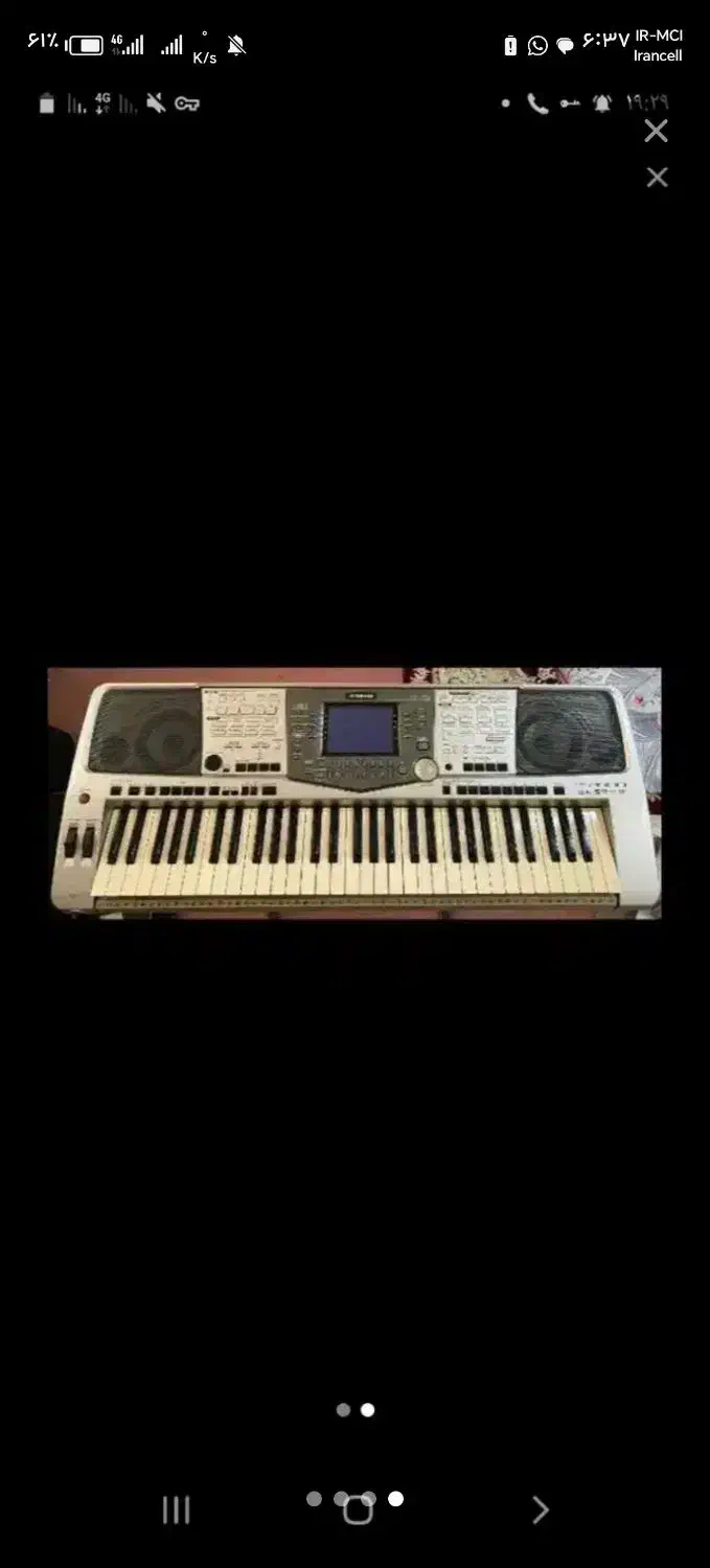 ارگ یاماها 2000|پیانو، کیبورد، آکاردئون|برازجان, |دیوار