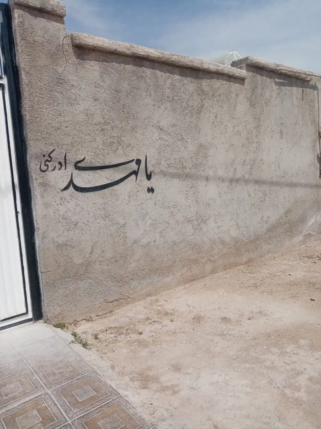 استای پلاستر و...|خدمات پیشه و مهارت|داراب, |دیوار