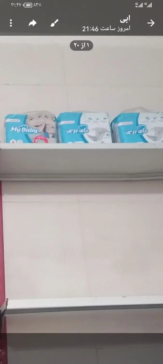 مای بی بی سایز ۶ و ۲|آرایشی، بهداشتی، درمانی|تربت‌حیدریه, طالقانی|دیوار