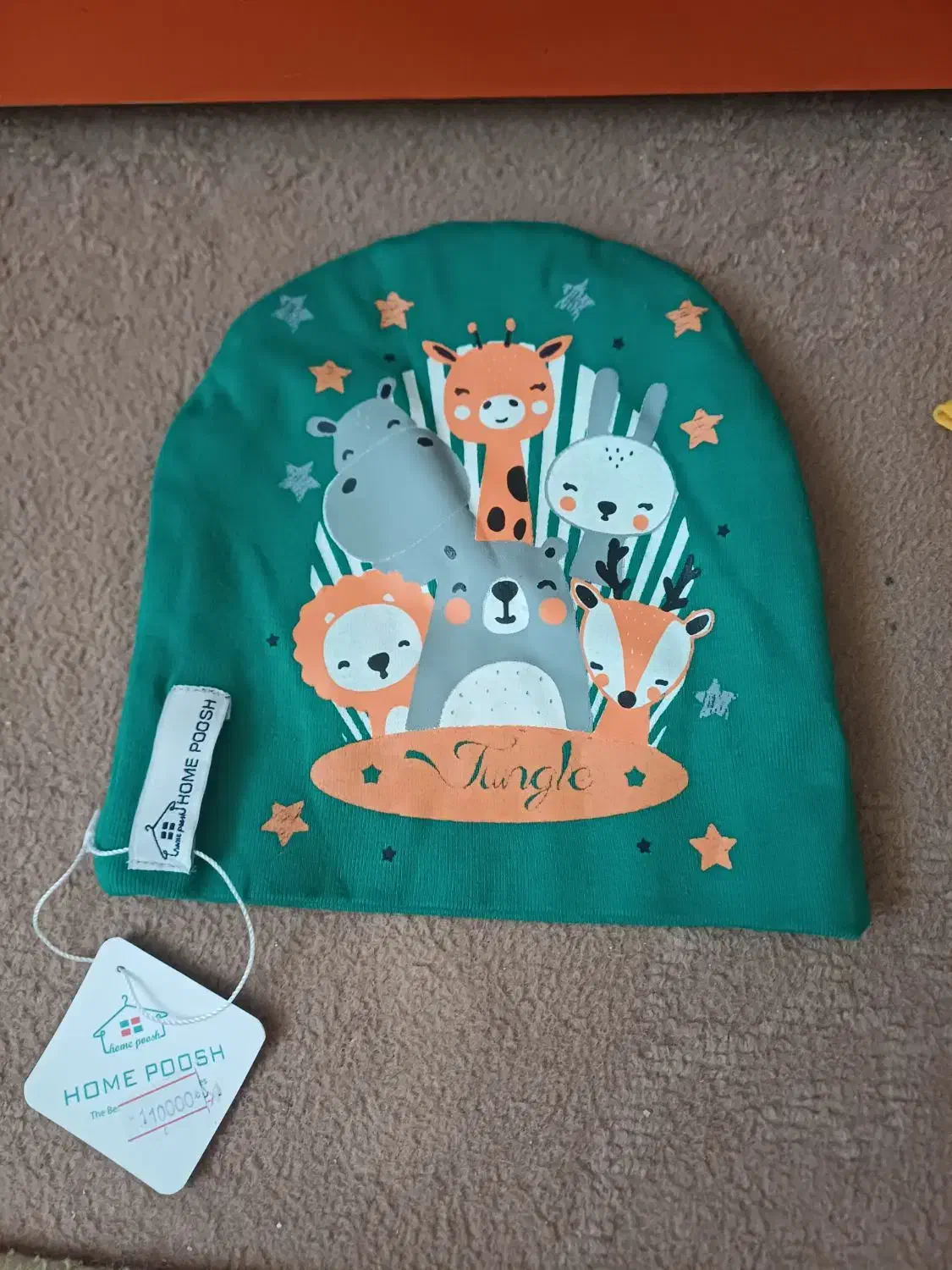 لباس بچه|کفش و لباس بچه|مشهد, شهید رضوی|دیوار