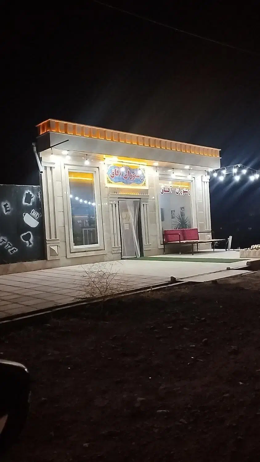 ملک تجاری مسکونی|فروش مغازه و غرفه|نوبران, |دیوار