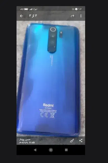 فروش فوری|موبایل|تهران, صد دستگاه|دیوار