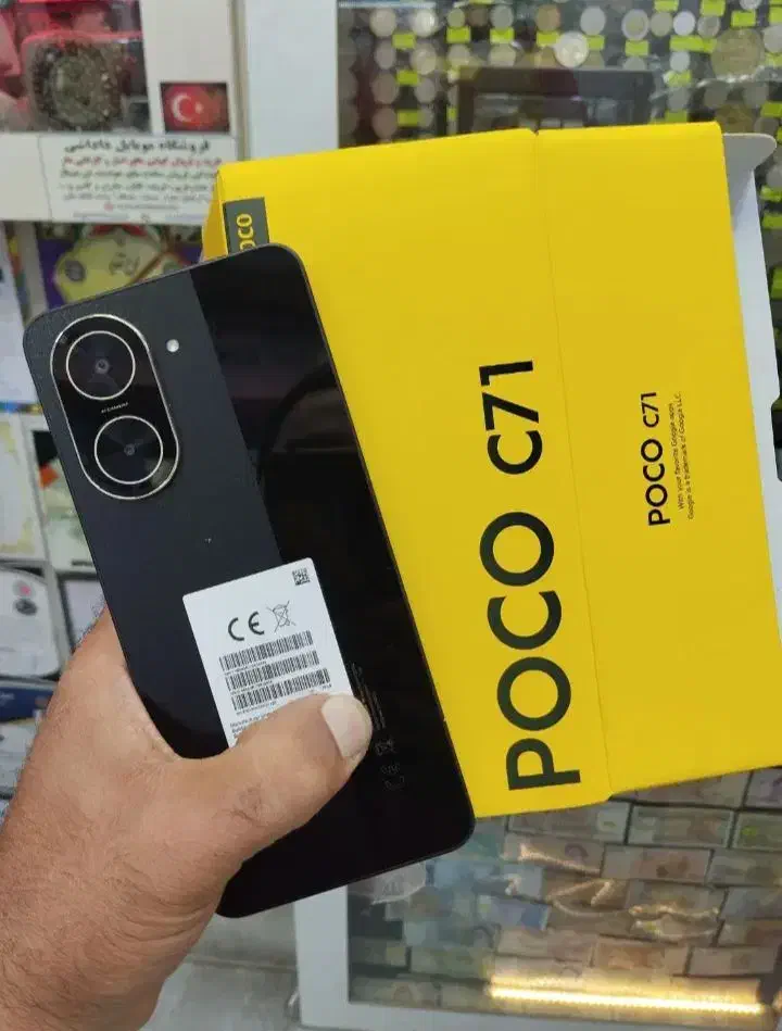 فروش گوشی poco c71|موبایل|پارسآباد, |دیوار