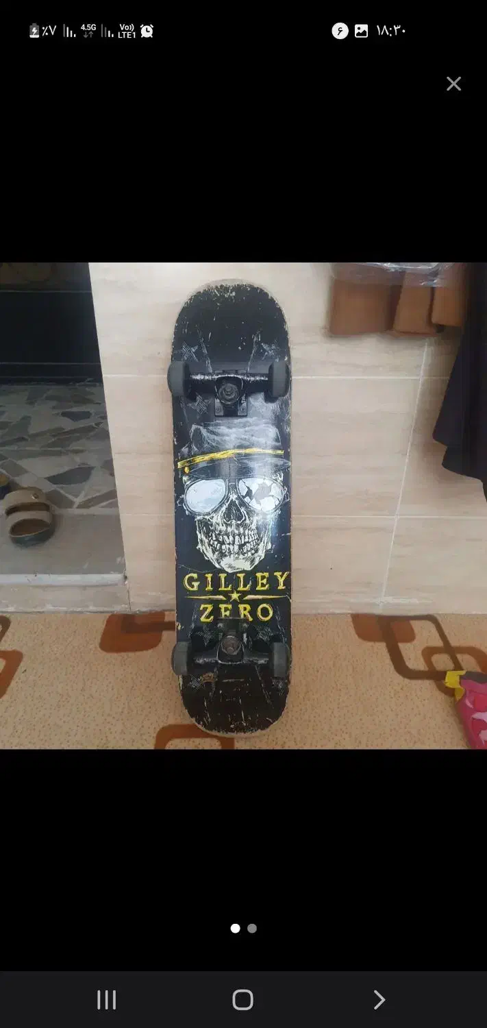 اسکیت برد|دوچرخه، اسکیت، اسکوتر|یاسوج, |دیوار