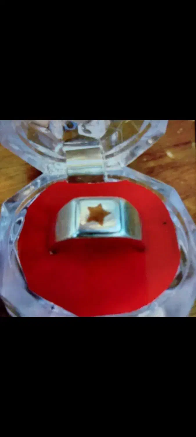 حرز پاکستانی حافظیان|جواهرات|یزد, |دیوار