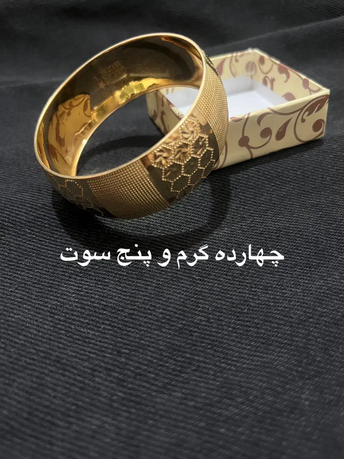 طلآ|جواهرات|دزفول, |دیوار