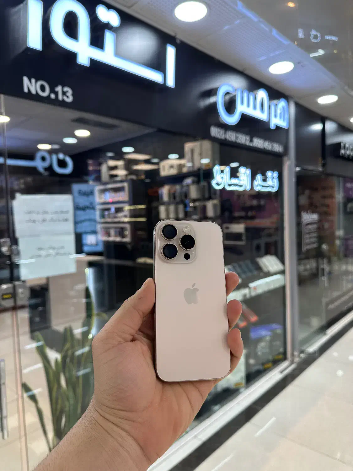 16 پرو 128 zaa باشرایط اقساط و نقد|موبایل|کرج, مهرویلا جنوبی|دیوار