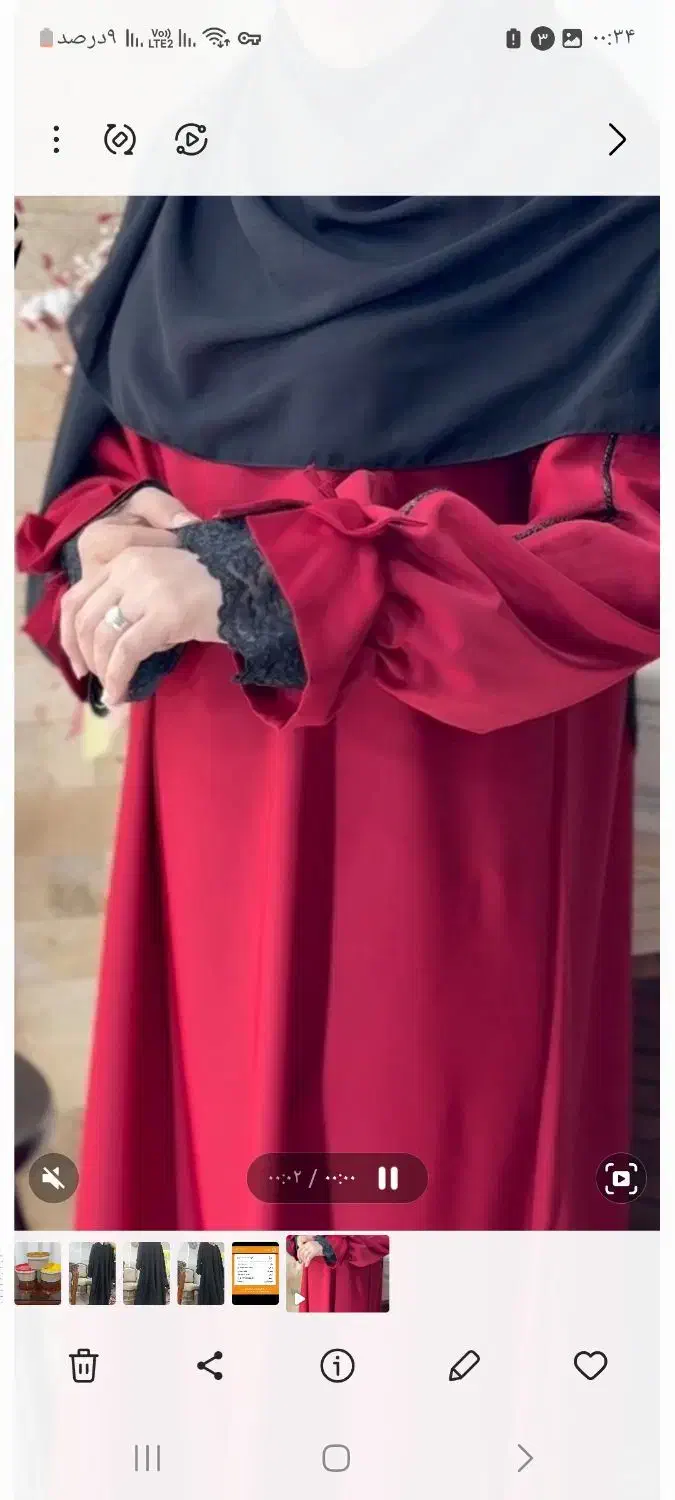 عبا جنس الیزه|لباس|ری, دیلمان|دیوار