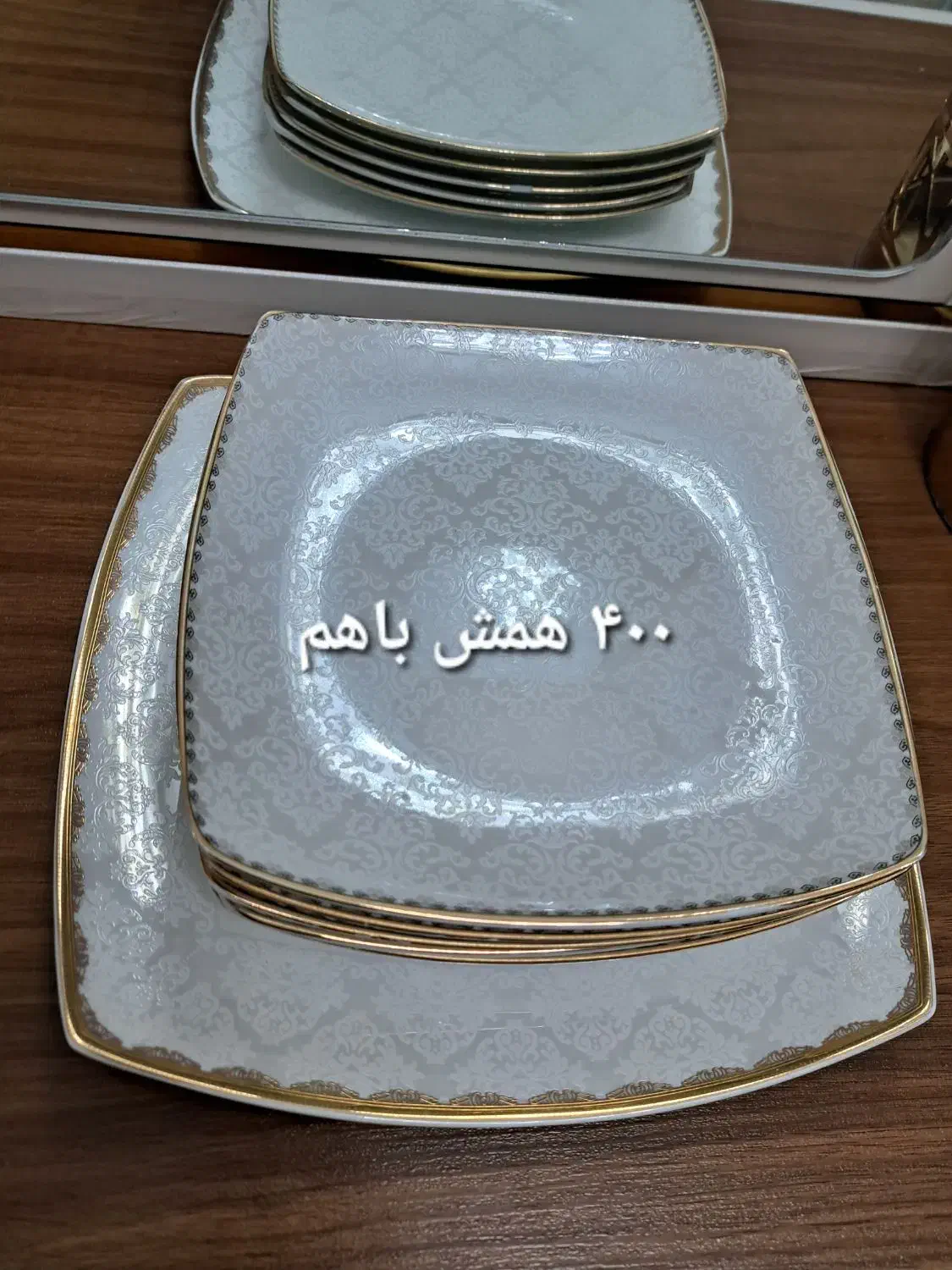 بشقاب|ظروف سرو و پذیرایی|تهران, المهدی|دیوار