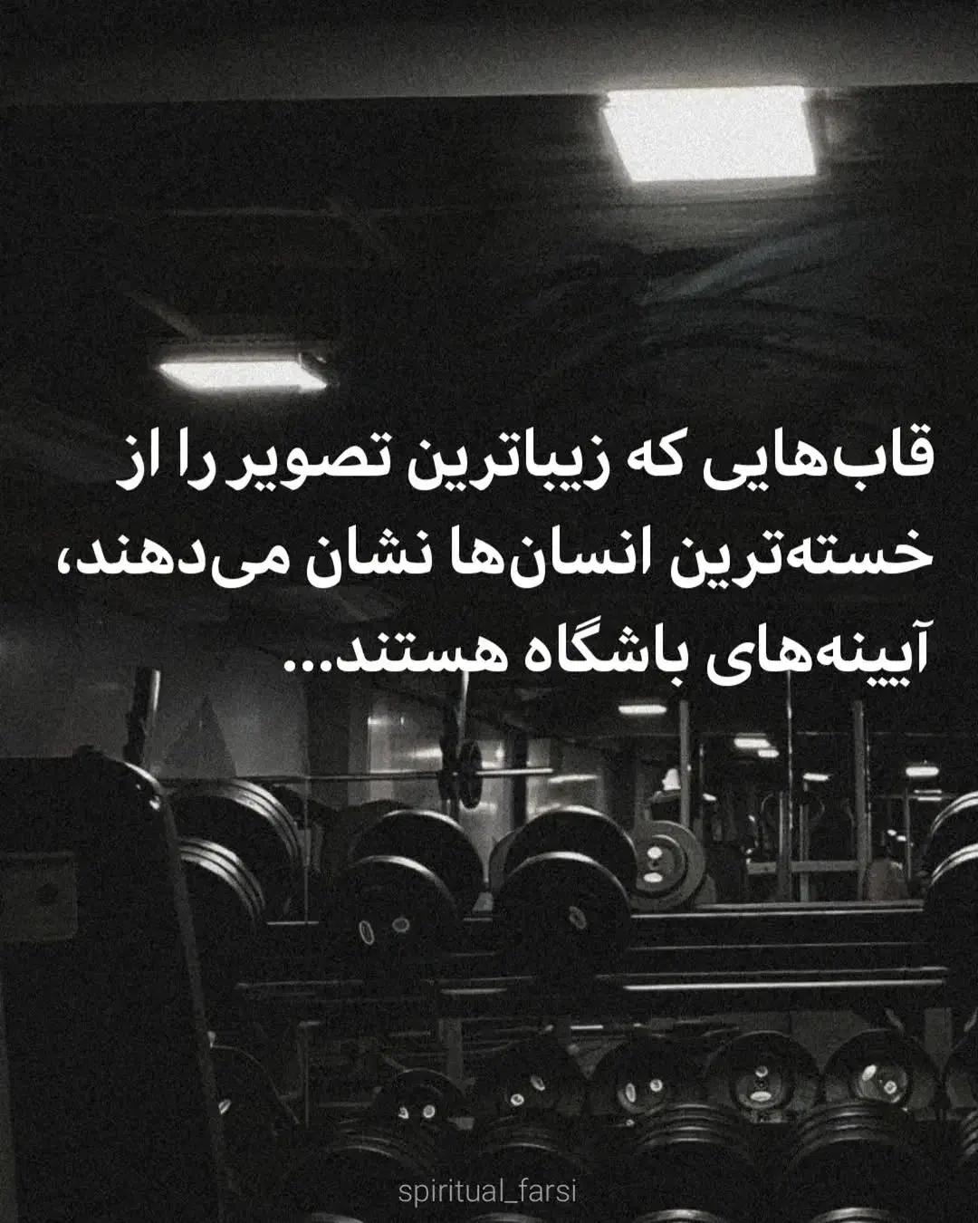 بی پناه...|تجهیزات ورزشی|اهواز, بیست متری شهدا|دیوار