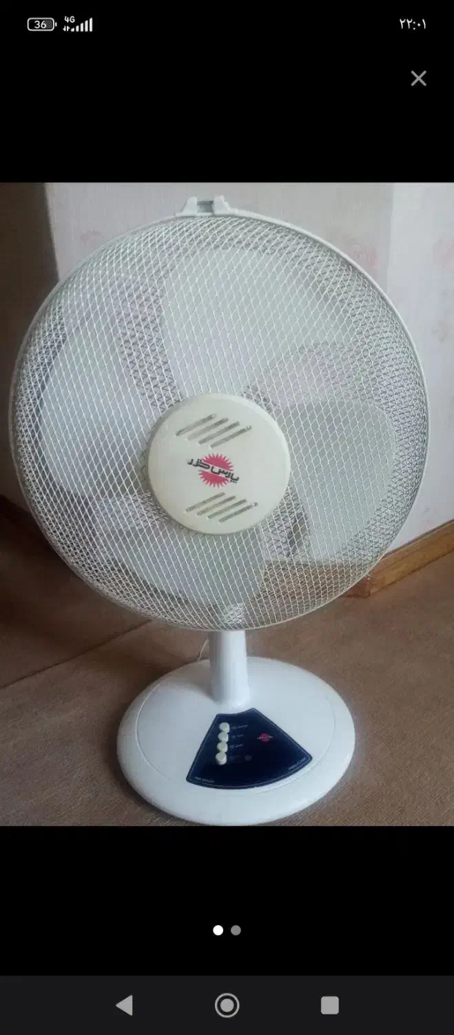 پنکه رومیزی|پنکه و تصفیه‌کنندهٔ هوا|رباط‌کریم, مسکن مهر آبشناسان|دیوار