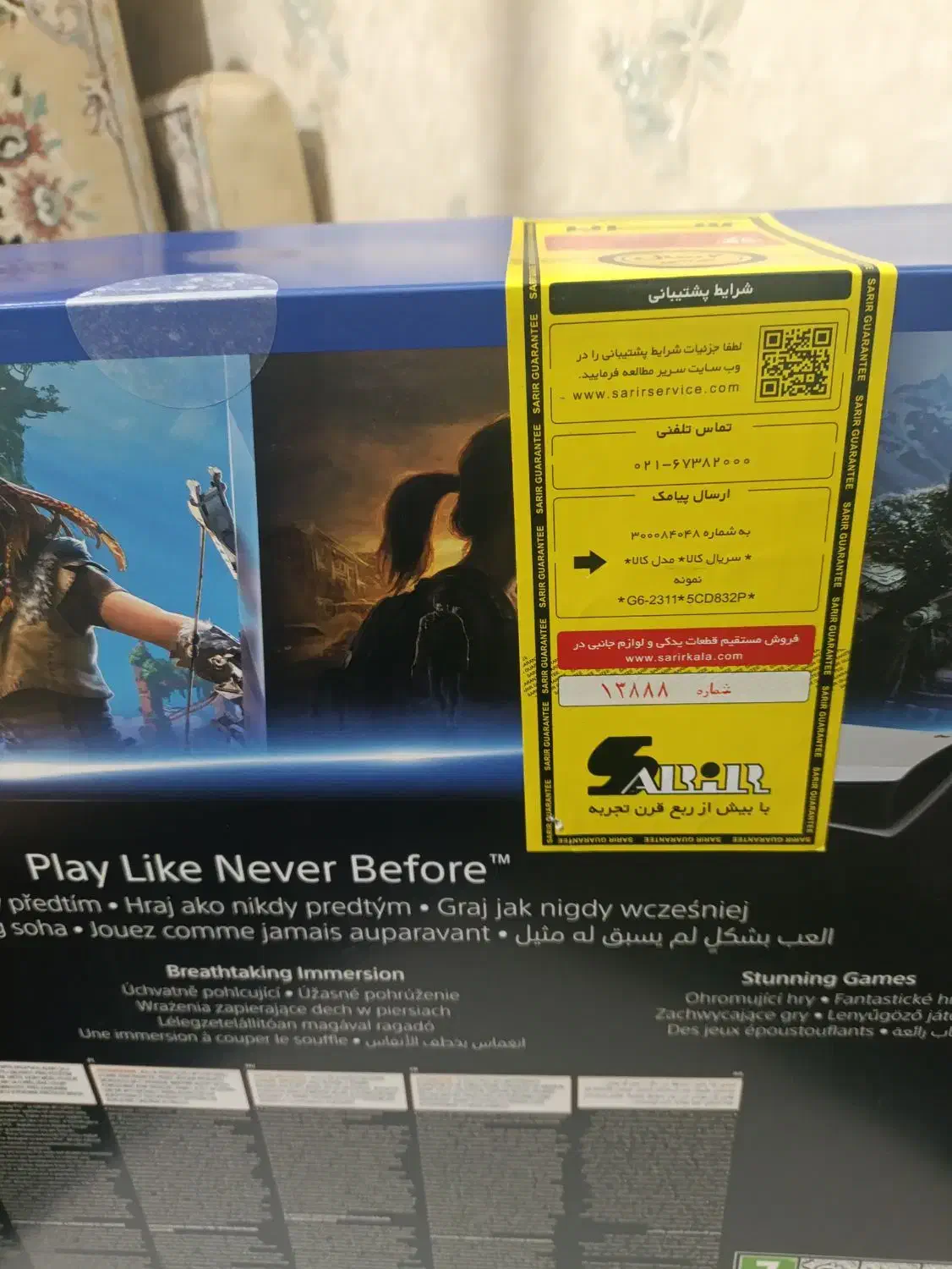 دستگاه PS5|کنسول، بازی ویدئویی و آنلاین|ری, شهرک نظامی|دیوار