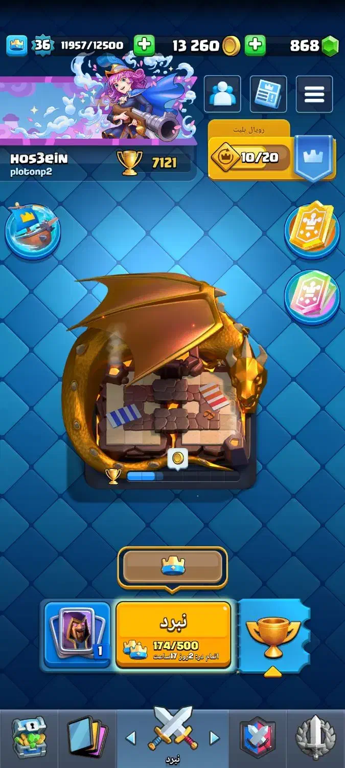 اکانت کلش رویال|کنسول، بازی ویدئویی و آنلاین|قرچک, شهرک گلها|دیوار