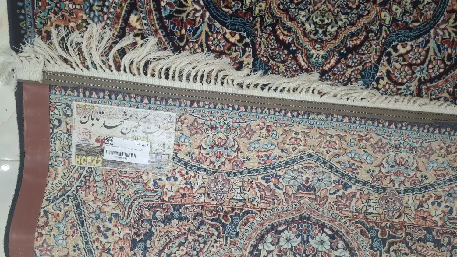 فرش.کناره|فرش|سنندج, |دیوار