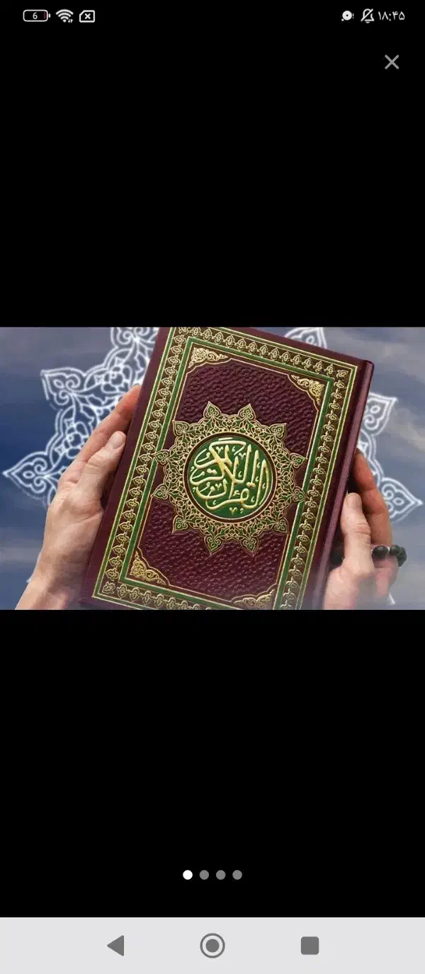 دعاسرکتاب|کتاب و مجله مذهبی|فشاپویه, |دیوار