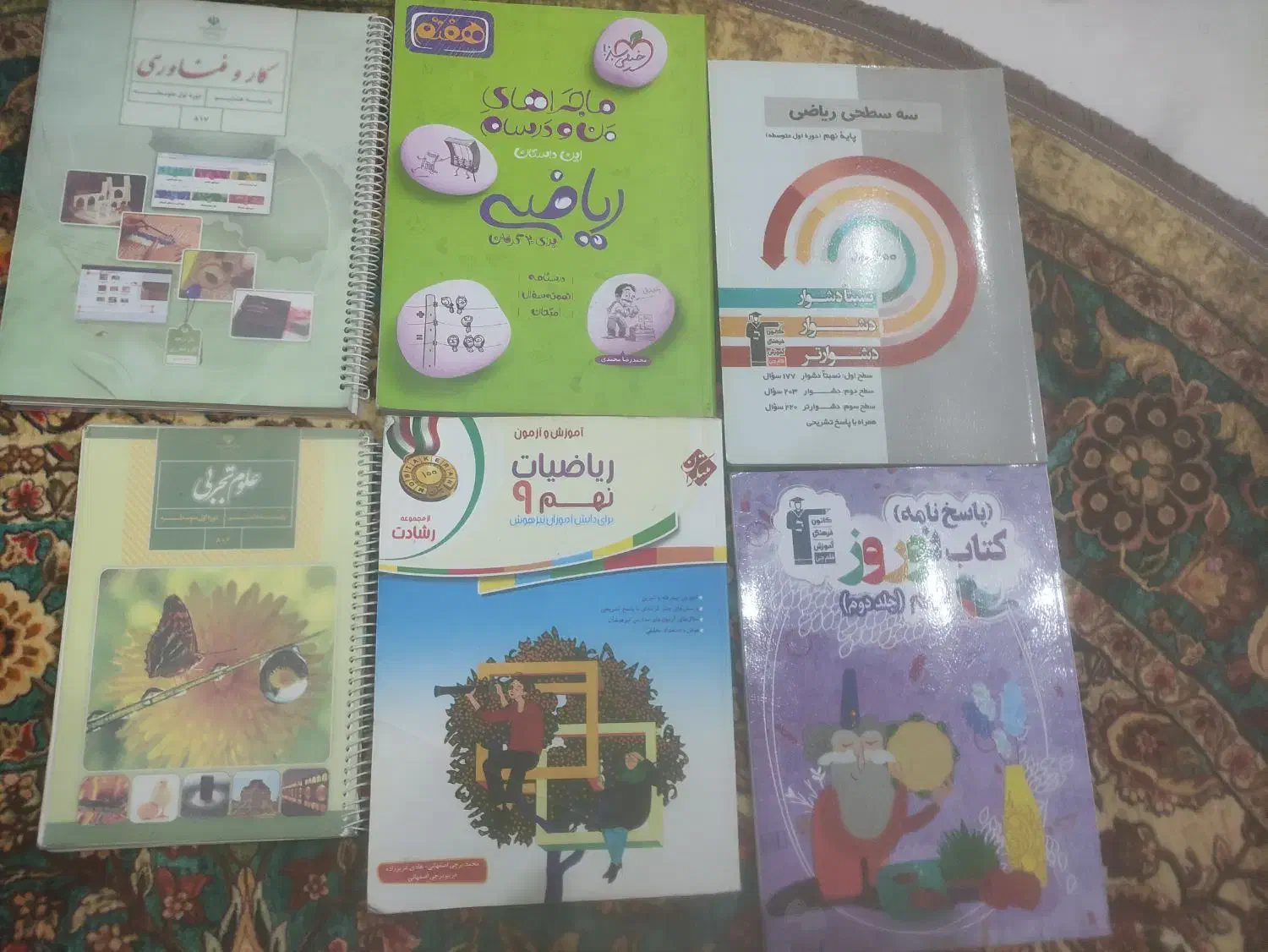 کتابهای نهم  و هفتم و هشتم دست  دوم ولی نو نو|کتاب و مجله آموزشی|اهواز, زیتون کارمندی|دیوار