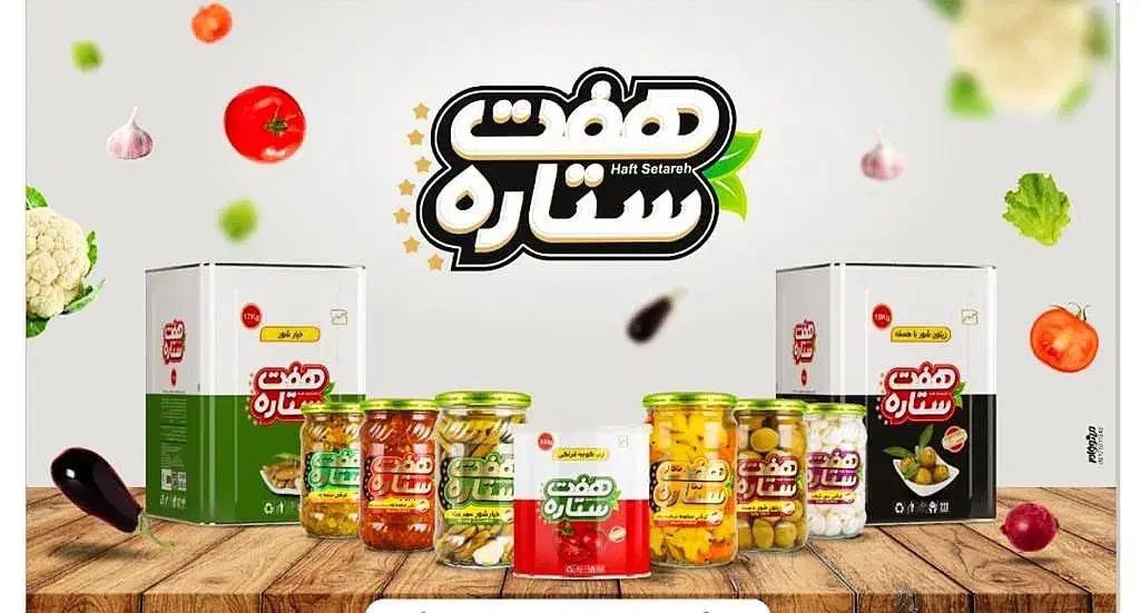 ترشیجات خیارشور زیتون رب گوجه|خوردنی و آشامیدنی|شیراز, اکبر آباد|دیوار