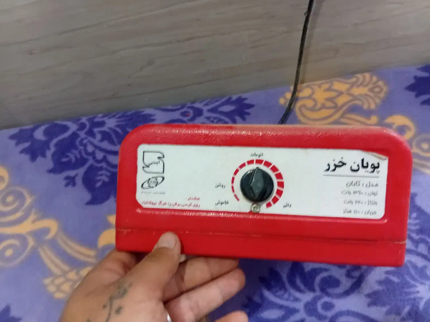 بخاری برقی سالم|بخاری، هیتر، شومینه|رباط‌کریم, رباط‌کریم|دیوار