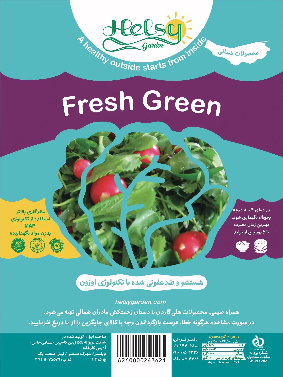 جذب کارگر ساده خانم|استخدام صنعتی، فنی، مهندسی|بابلسر, |دیوار