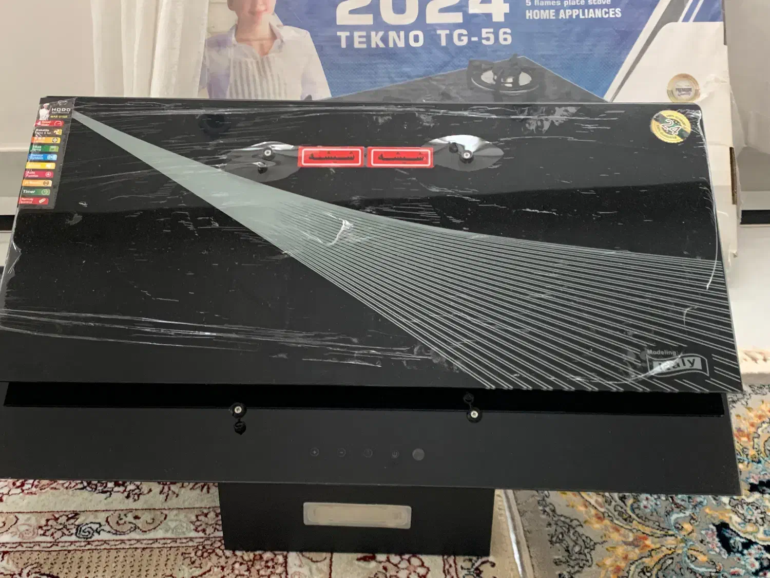 هود|هود|ارومیه, |دیوار