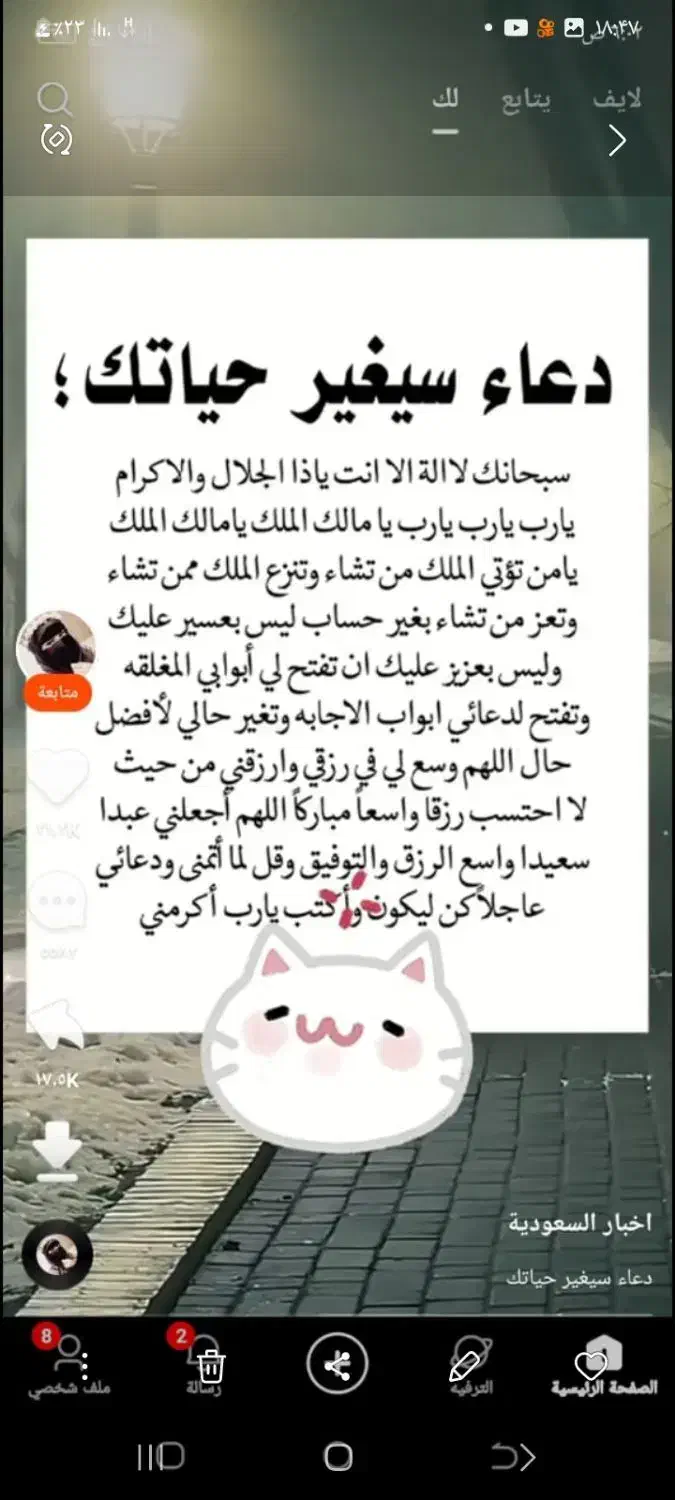 به کربلا|تور و چارتر|امیدیه, |دیوار