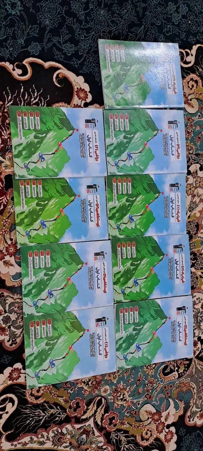 کتاب درسی|کتاب و مجله آموزشی|لردگان, |دیوار