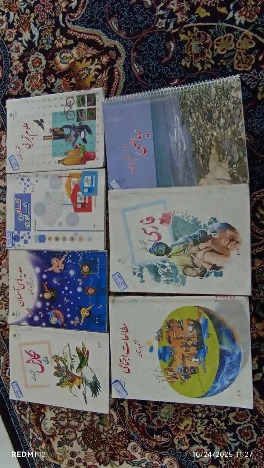 کتاب ششم  رایگان|لوازم التحریر|مشهد, کارمندان دوم|دیوار