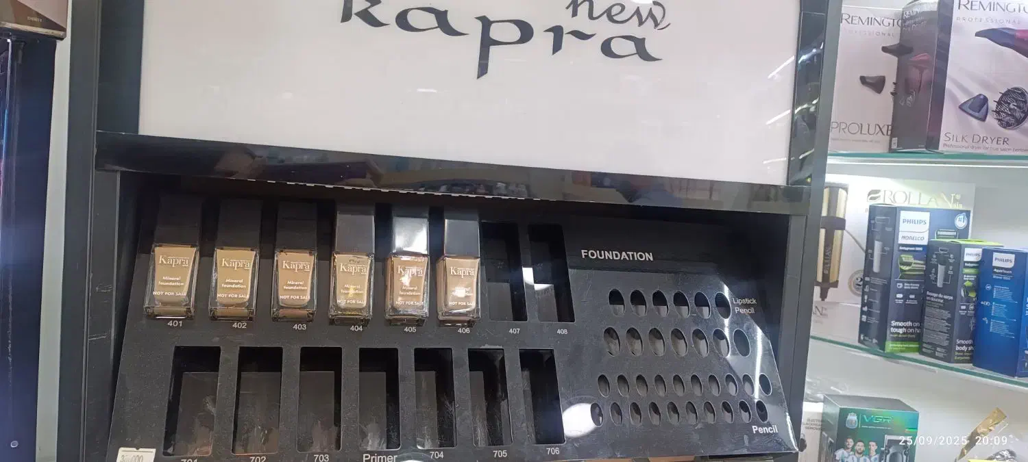 لوازم آرایشی مارک kapra|آرایشی، بهداشتی، درمانی|قم, عربستان|دیوار