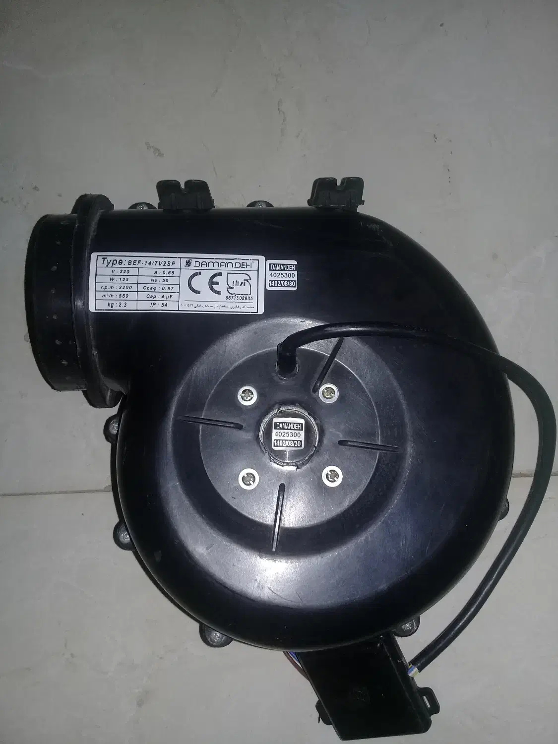 فن حلزونی|ماشینآلات صنعتی|رشت, رودباری|دیوار