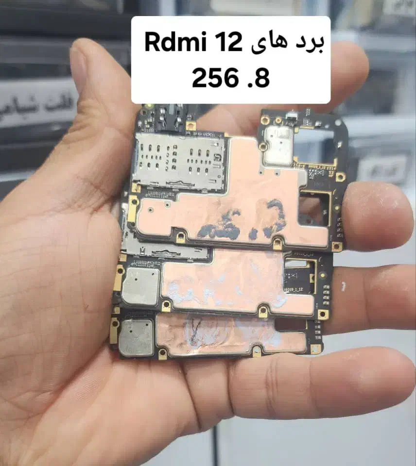فروش انواع برد شیامی و سامسونگ|لوازم جانبی موبایل و تبلت|دزفول, |دیوار