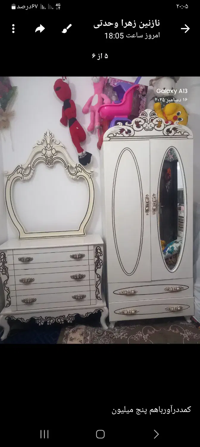 کمد لباس ودراورسالم.هردوباهم پنج میلیون  کمدبچه500|جاکفشی، کمد، دراور|مشهد, طرق|دیوار